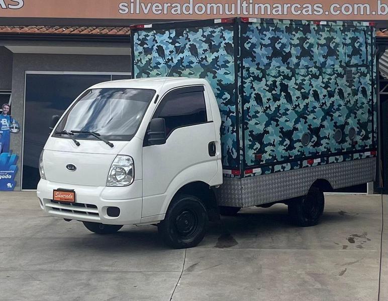 KIA UK2500 HD SC