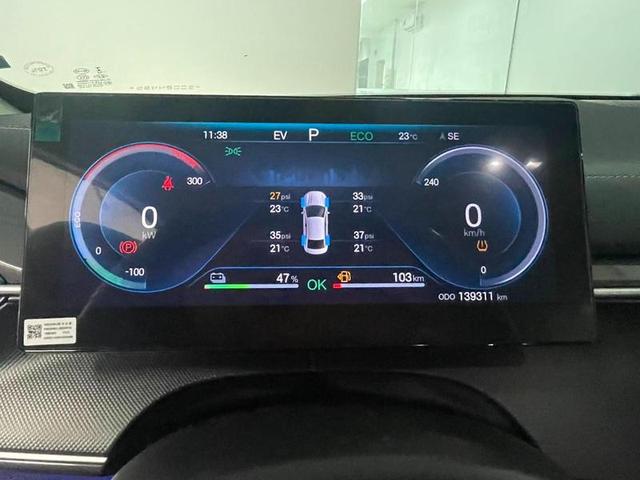 BYD KING GS 1.5 16V AUT. (HIBRIDO) 202512