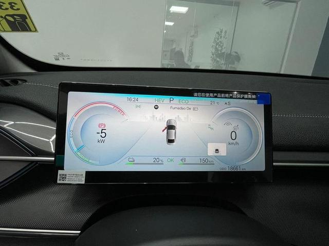 BYD KING GS 1.5 16V AUT. (HIBRIDO) 202610