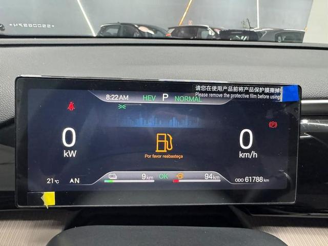 BYD SONG PRO GS 1.5 16V AUT (HIBRIDO) 202515