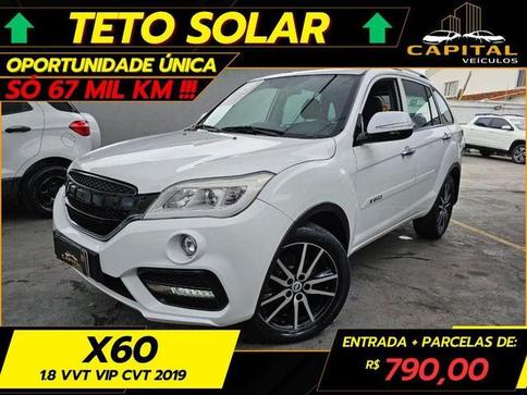 LIFAN X60 1.8L VIP